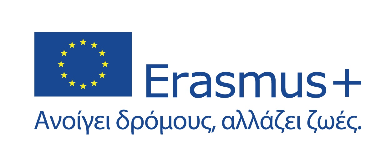 Το πρόγραμμα Erasmus+ | Δημόσιο ΙΕΚ Μεσολογγίου
